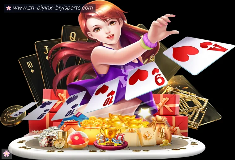 开云APP下载