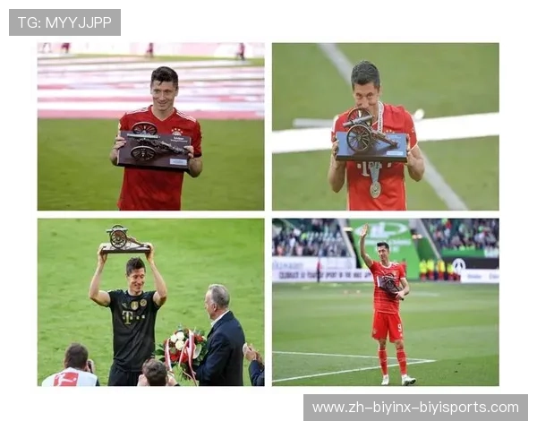 莱万多夫斯基与德甲球队合作历程及影响 莱万多夫斯基与德甲球队合作历程及影响